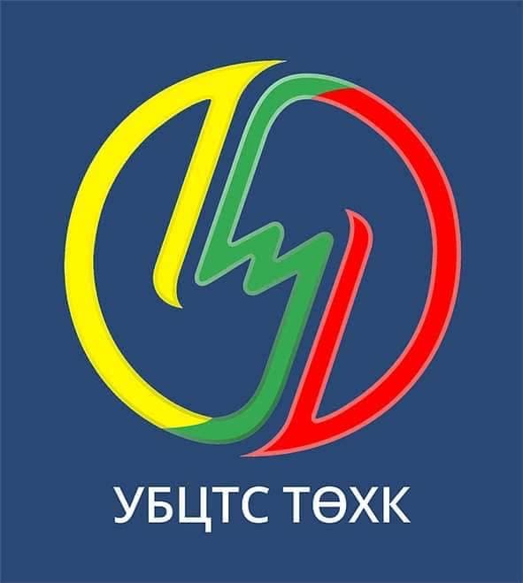 Улаанбаатар Цахилгаан Түгээх Сүлжээ ТӨХК