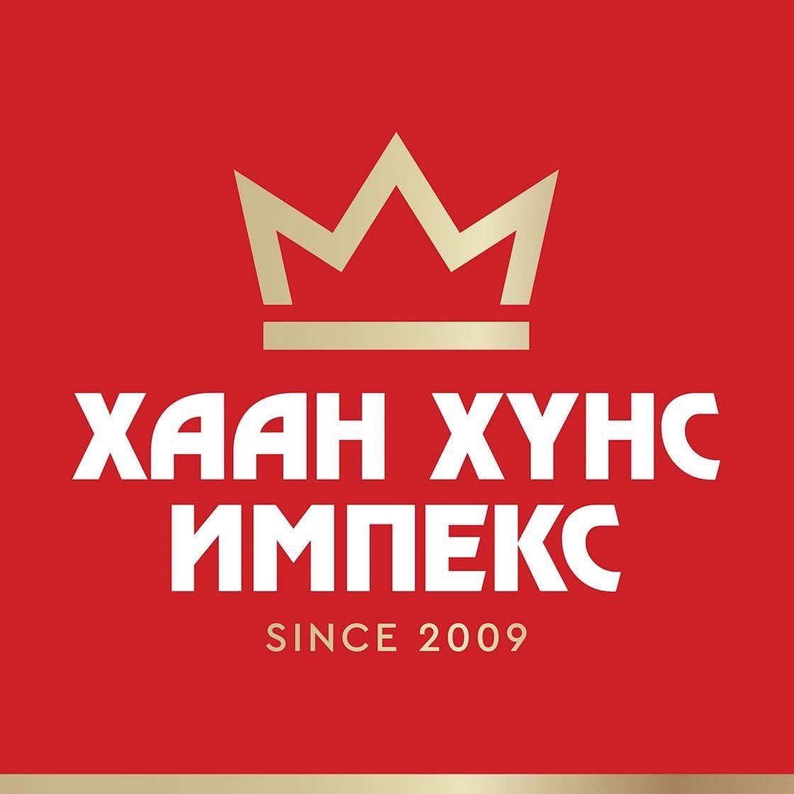 Хаан хүнс импекс ХХК
