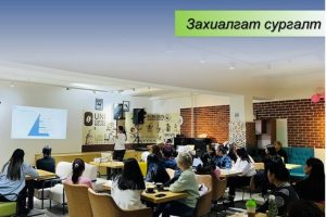 zahialgat-768x533 zahialgat-768x533