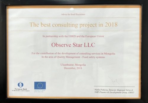 ebrd_recognition_1x_jpg