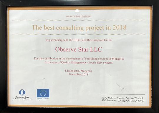 ebrd_recognition_1x_jpg ebrd_recognition_1x_jpg